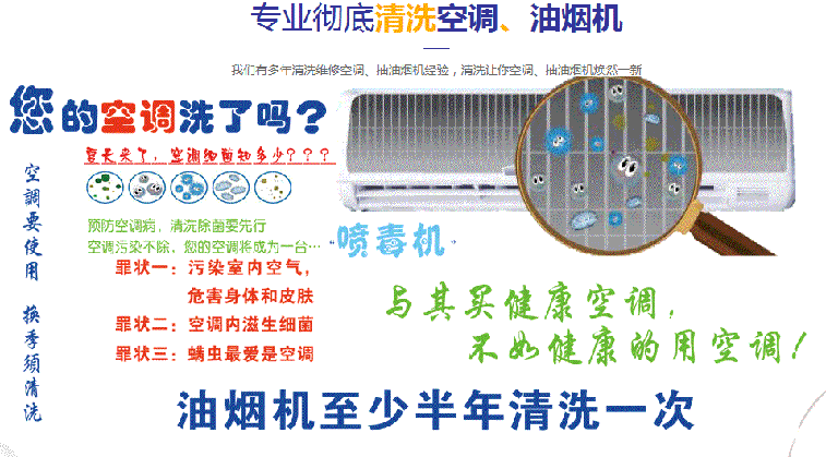 巴宜空调维修售后服务中心电话在哪里找